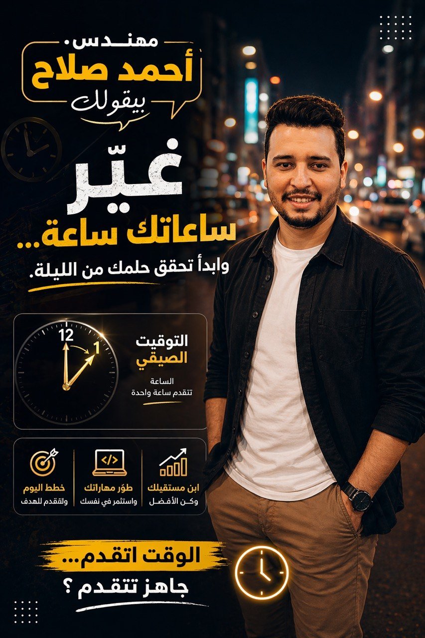 استرشادى بحته  ٧
